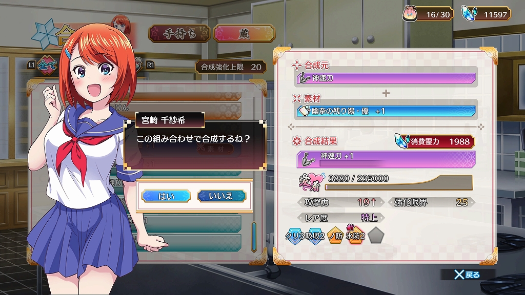 ps4《摇曳庄的幽奈小姐》新系统情报_自媒体_新浪游戏_新浪网