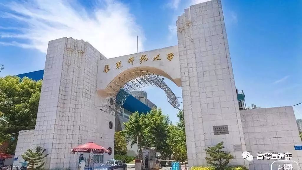 校区|校门|沪西_新浪新闻