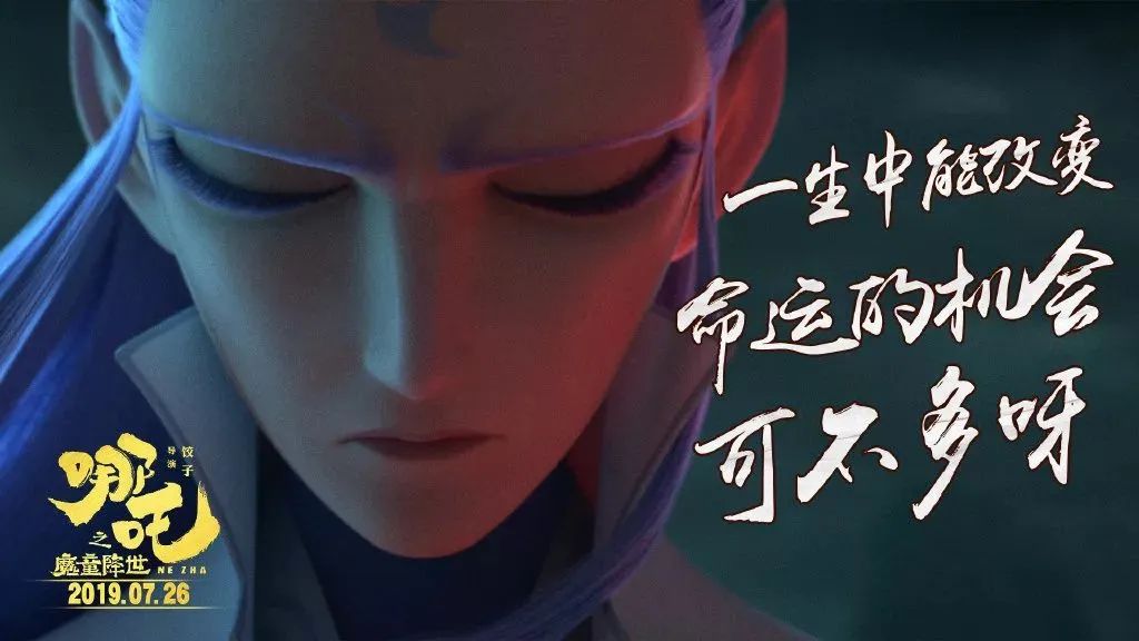 你认命了吗?反正我没有