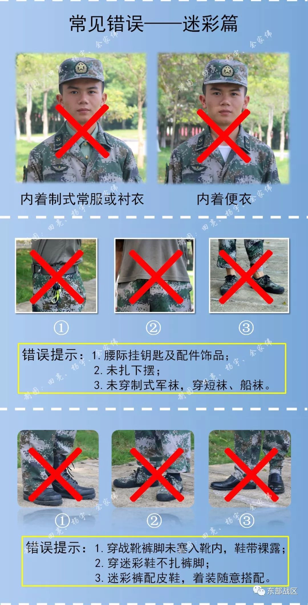 制图 | 田亮,杨宇,余家伟编辑 | 左海亮,靳奎