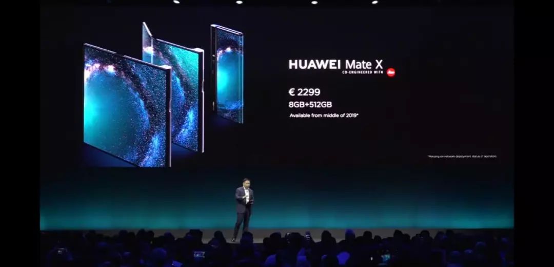 华为5G折叠屏手机来了:售价1.75万 5G和柔性