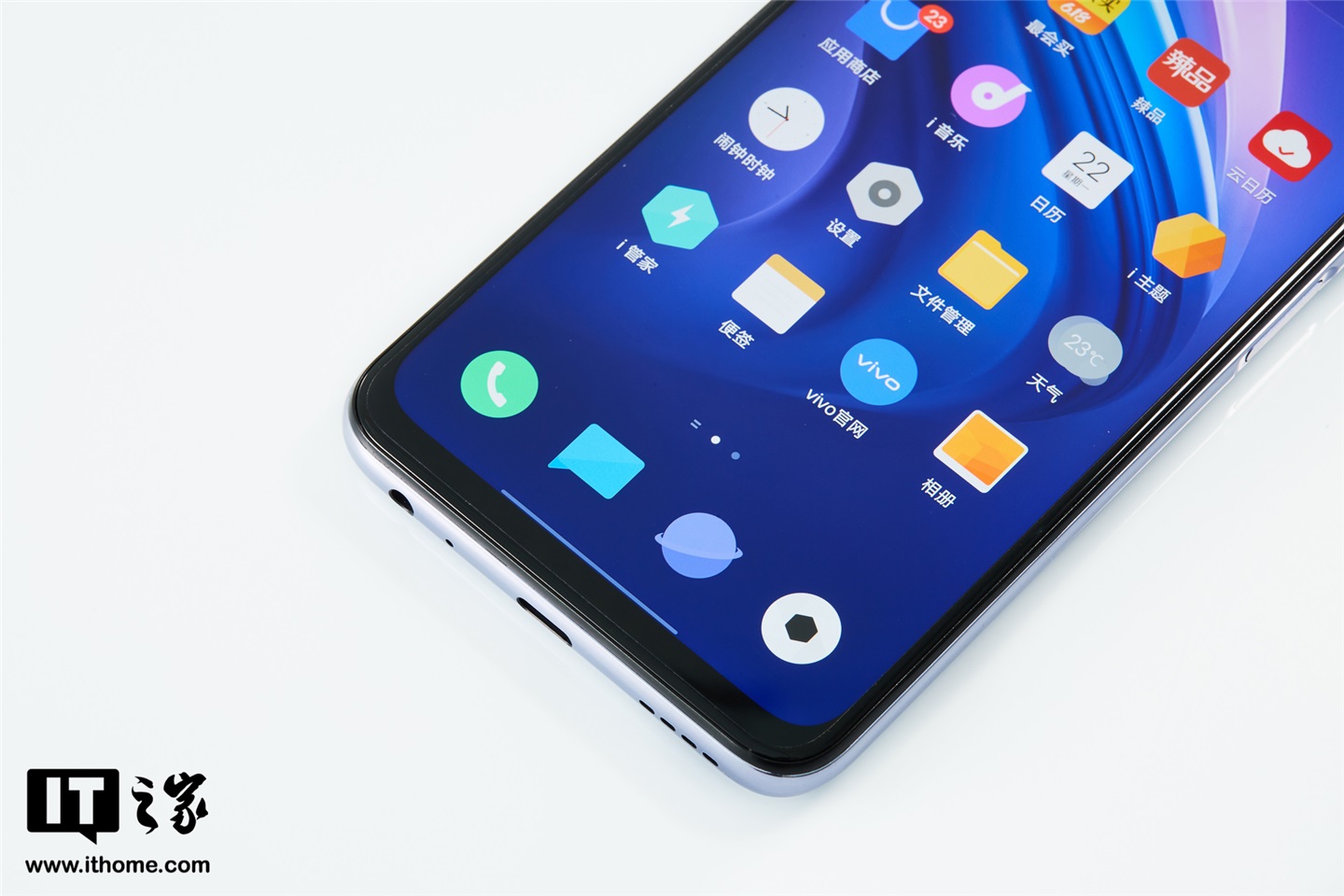 it之家开箱iqooz1幻彩流星配色图赏