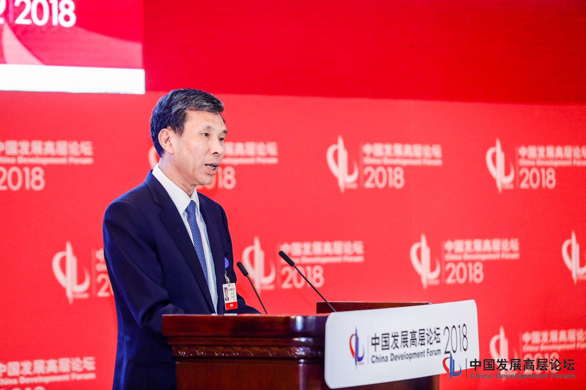 财政部部长刘昆：充分发挥个人所得税调节功能__财经头条