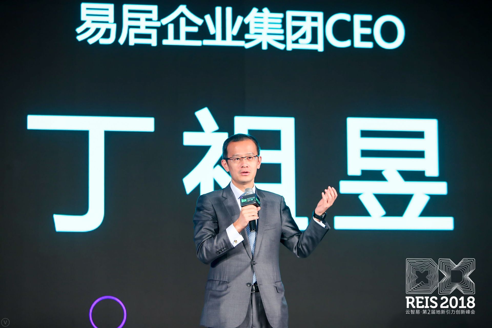 易居企业集团ceo丁祖昱