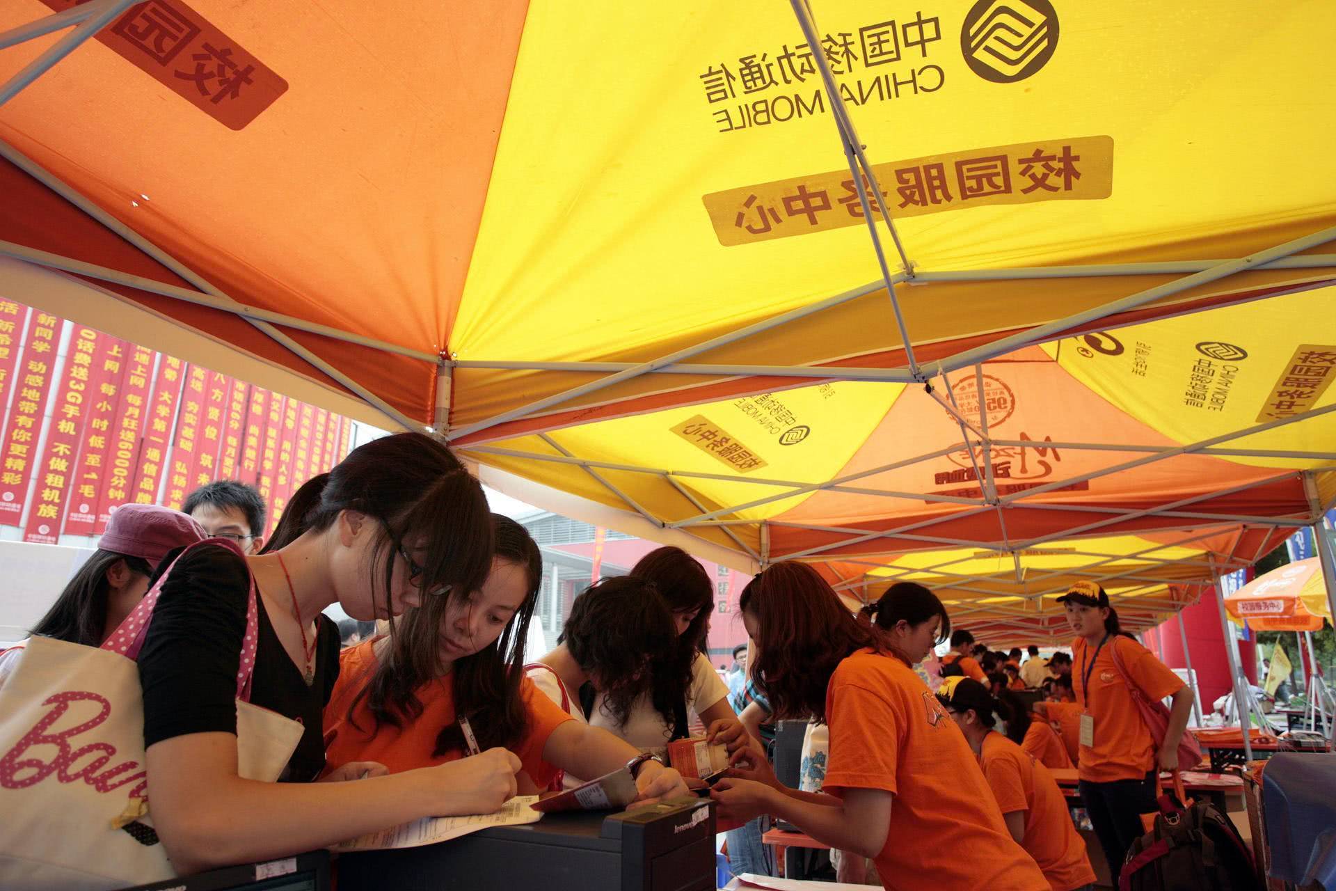 移动运营商校园白刃战:争地盘相互威胁举报,冒充学生会强行办卡