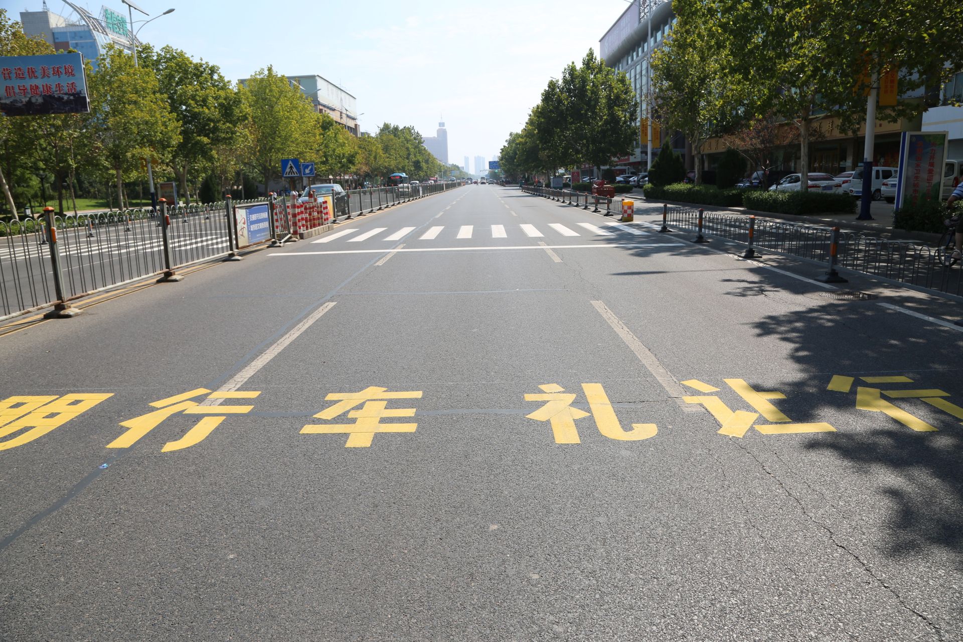 德城区增设11处礼让行人标线标语 违者罚款50元扣3分