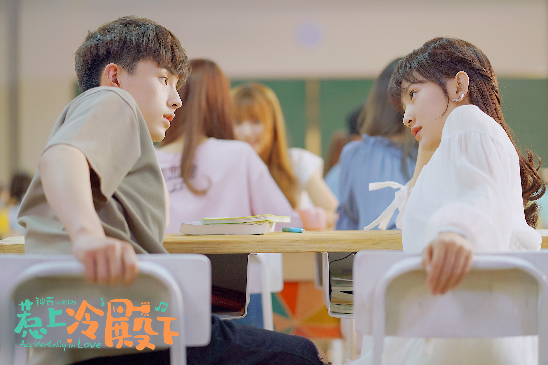 《惹上冷殿下》收官 满溢青春斩获全民少女心