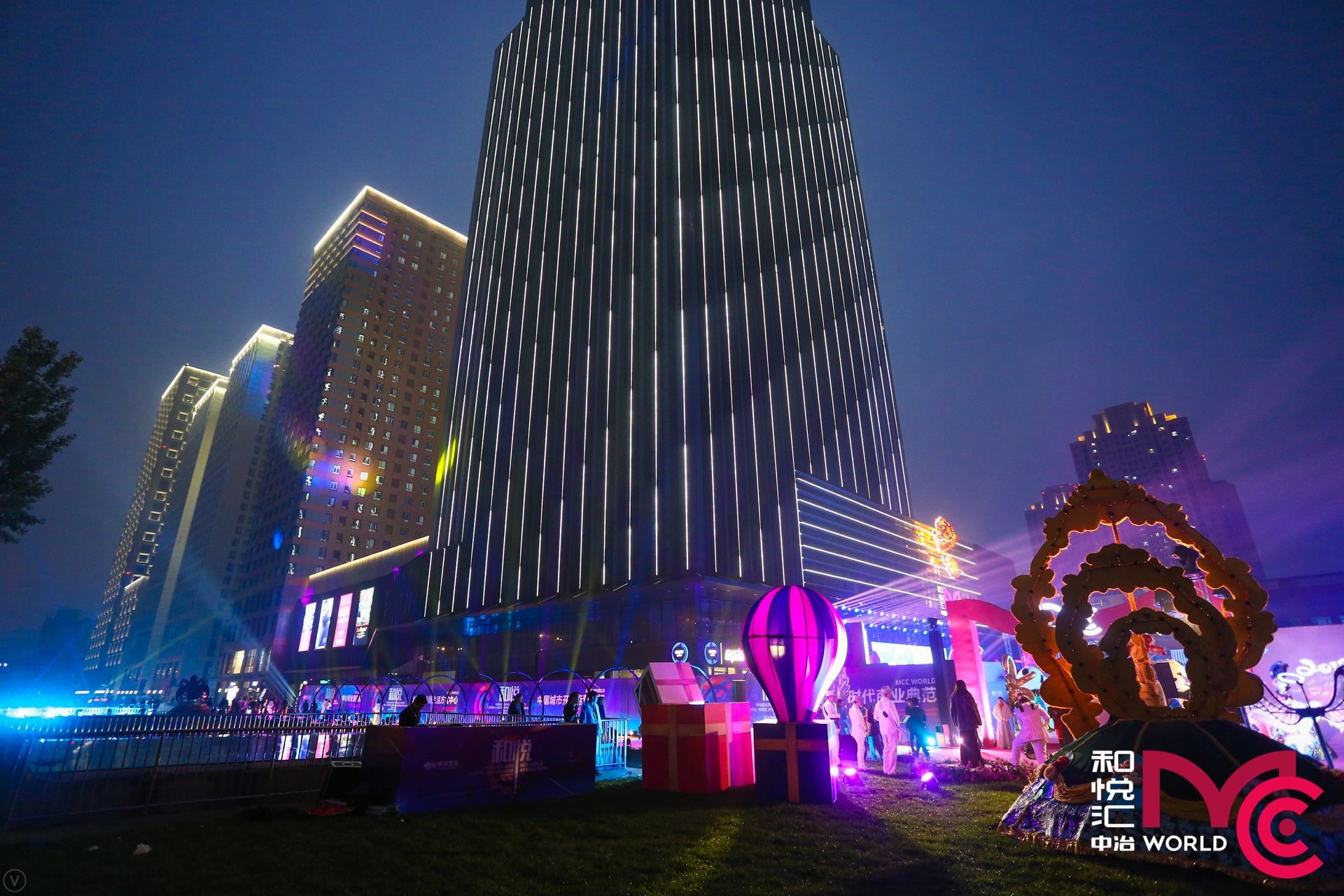 缔造商业新时代范本 ——中冶置业商业品牌发布暨"天津中冶·和悦汇"