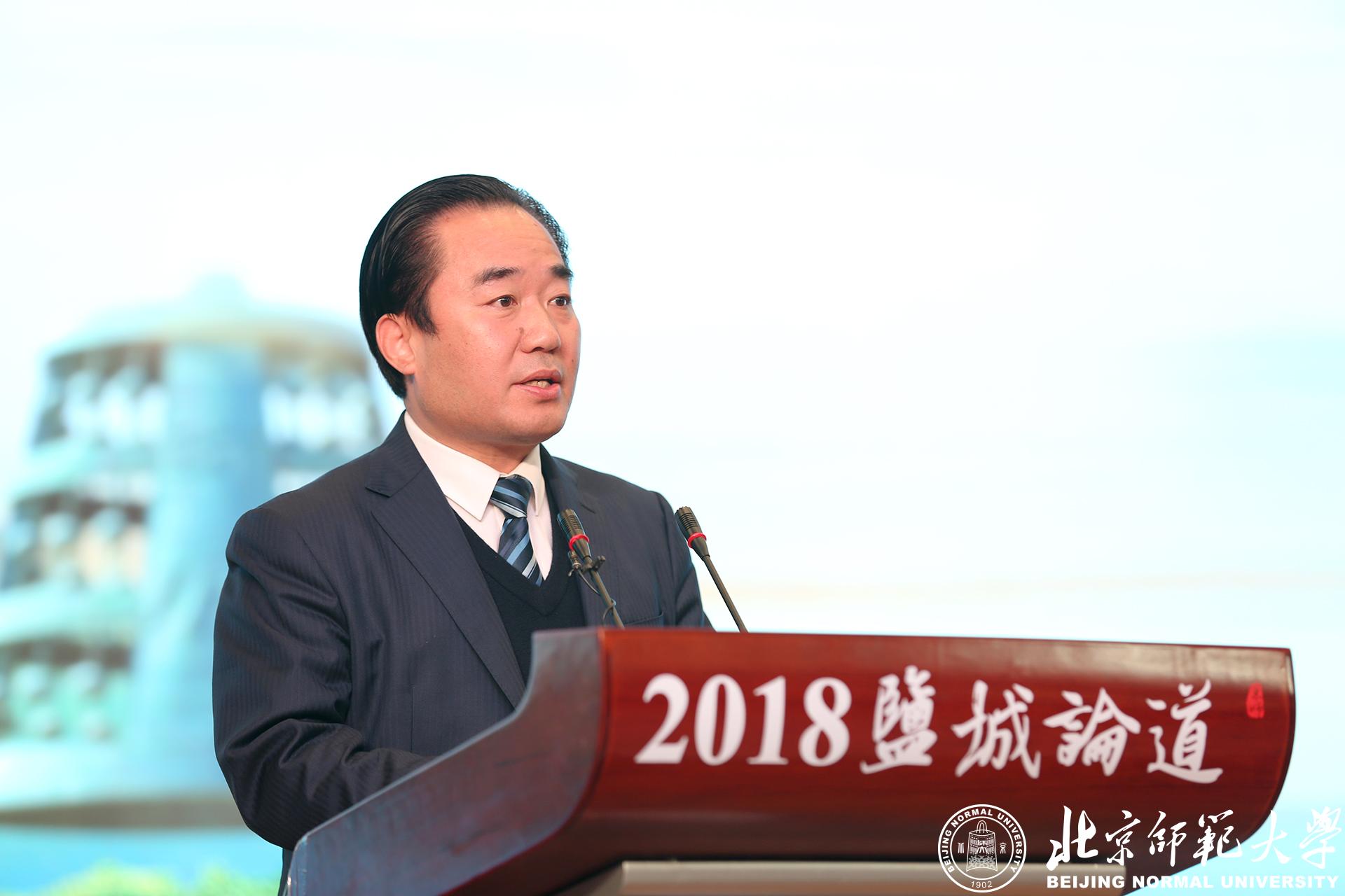 学校主页english旧版入口盐城论道第九届京师基础教育创新论坛举办