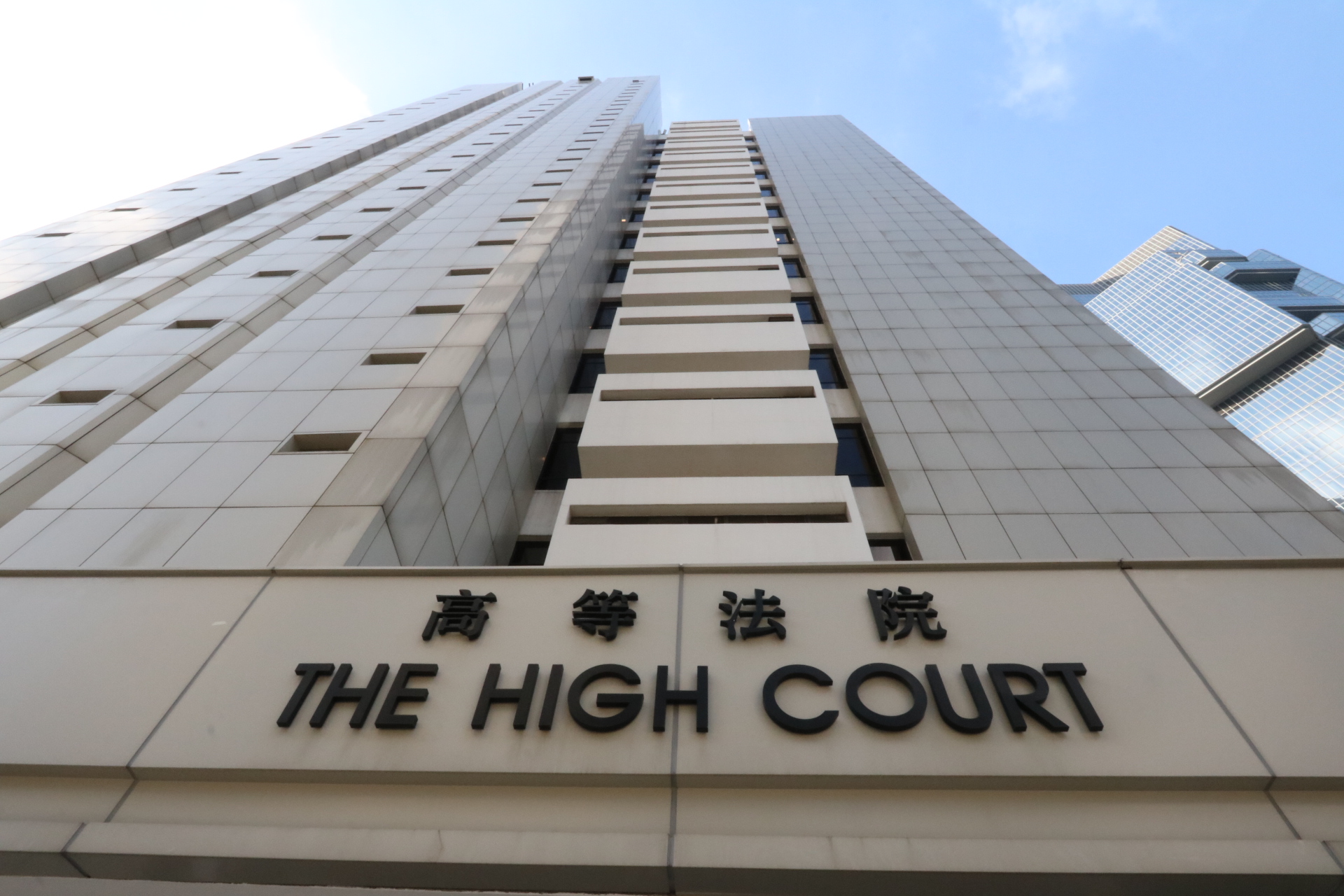 香港高等法院图片图片