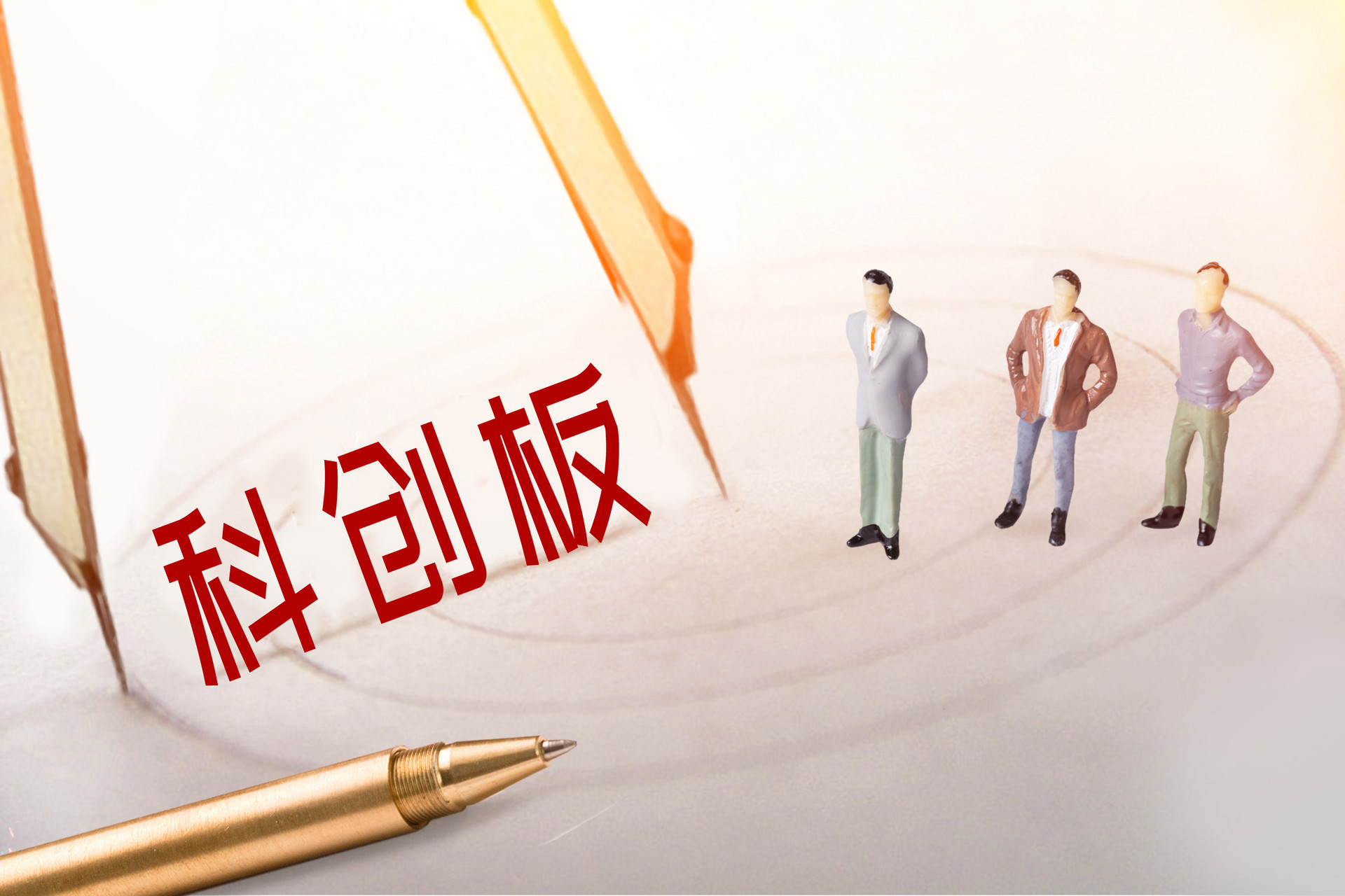 科创板突然大涨原因找到了科创板50成份指数或于10月中下旬发布