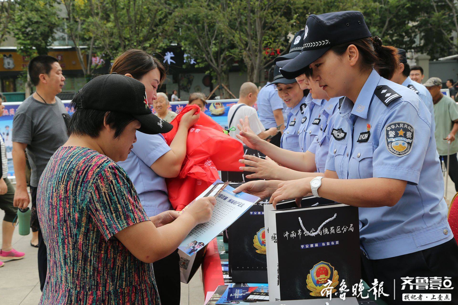 济南槐荫公安开展社区警务宣传工作
