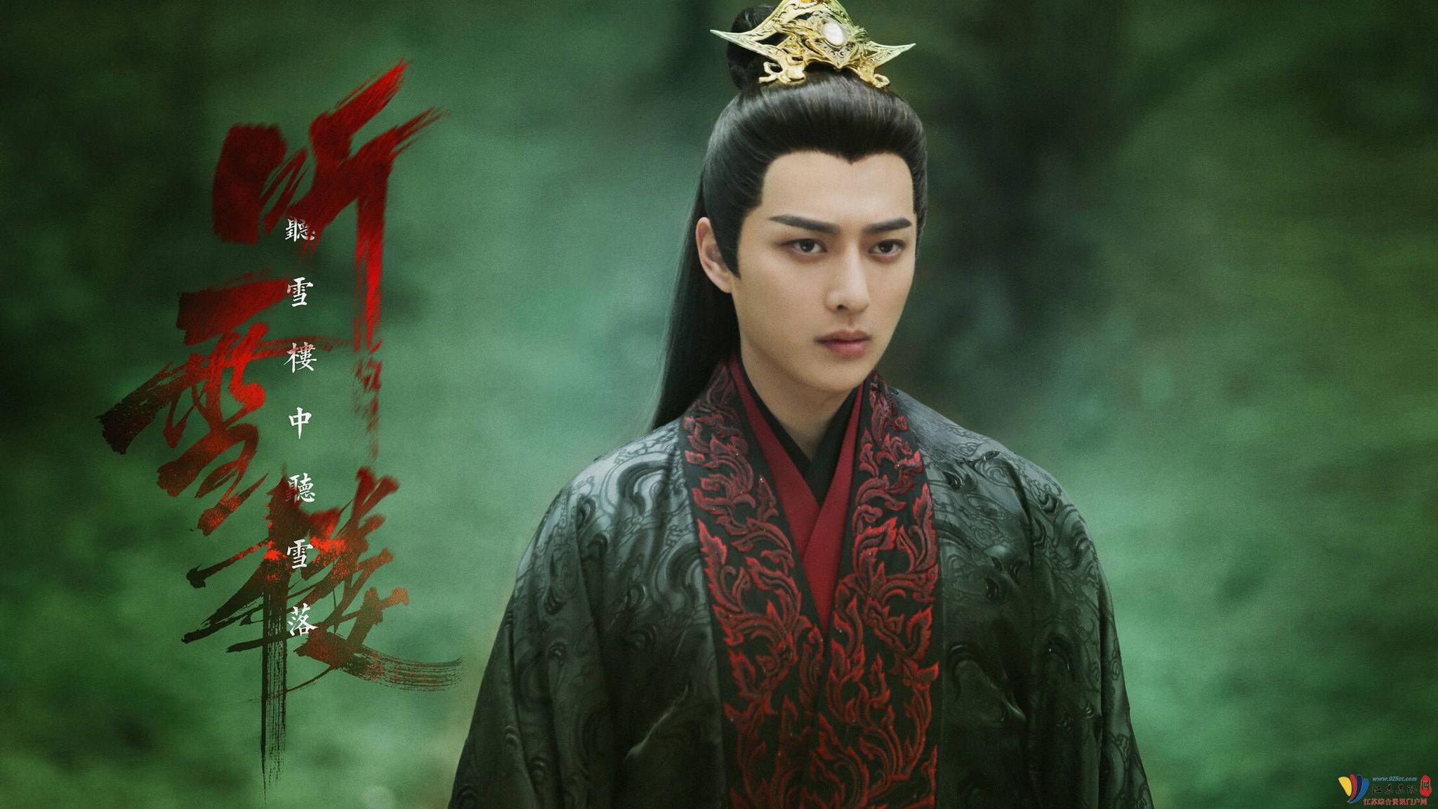 韩承羽《听雪楼》杀青 演绎痴情男儿不负观众