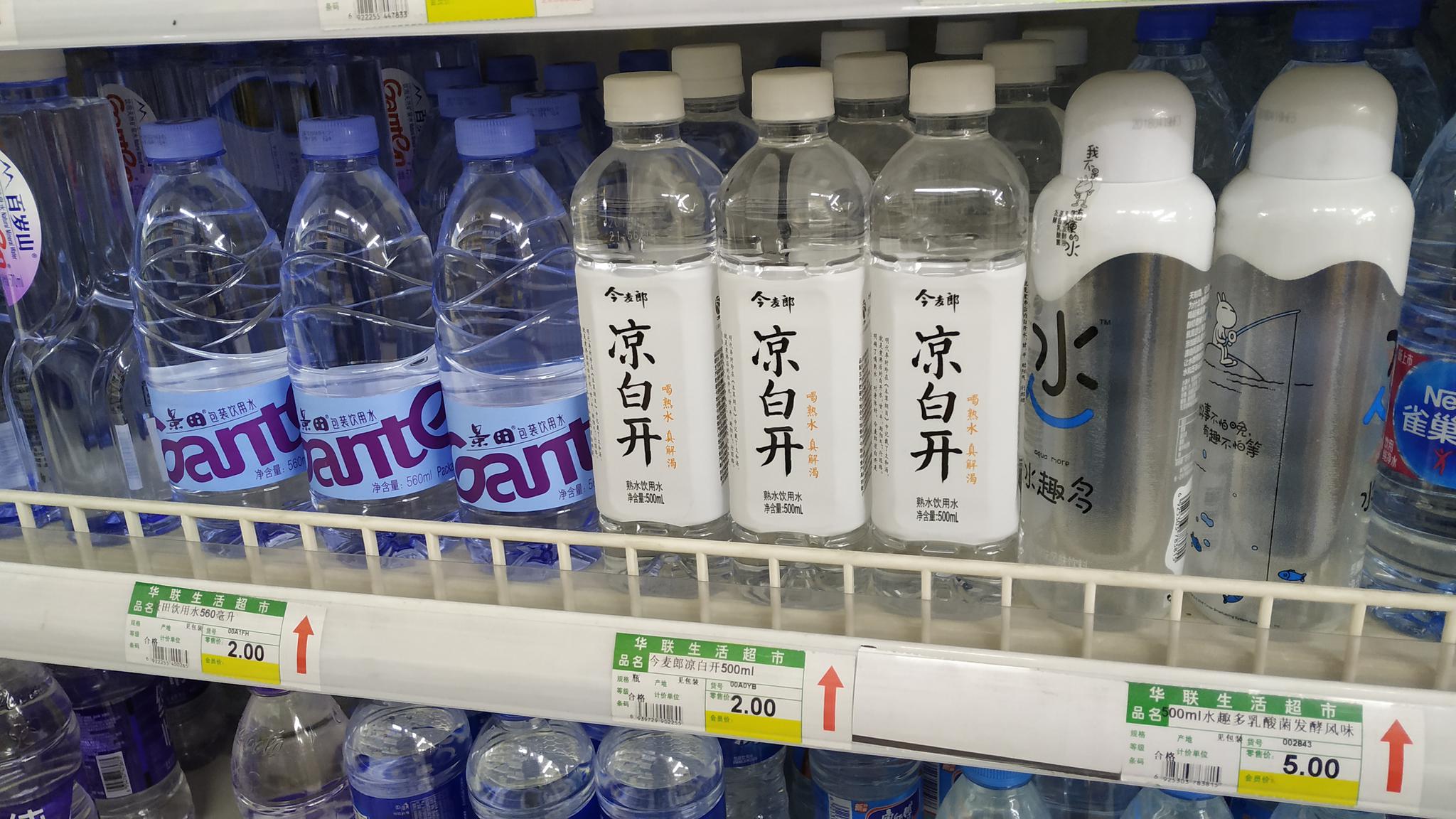 今麦郎澄清称北京地区未停售凉白开