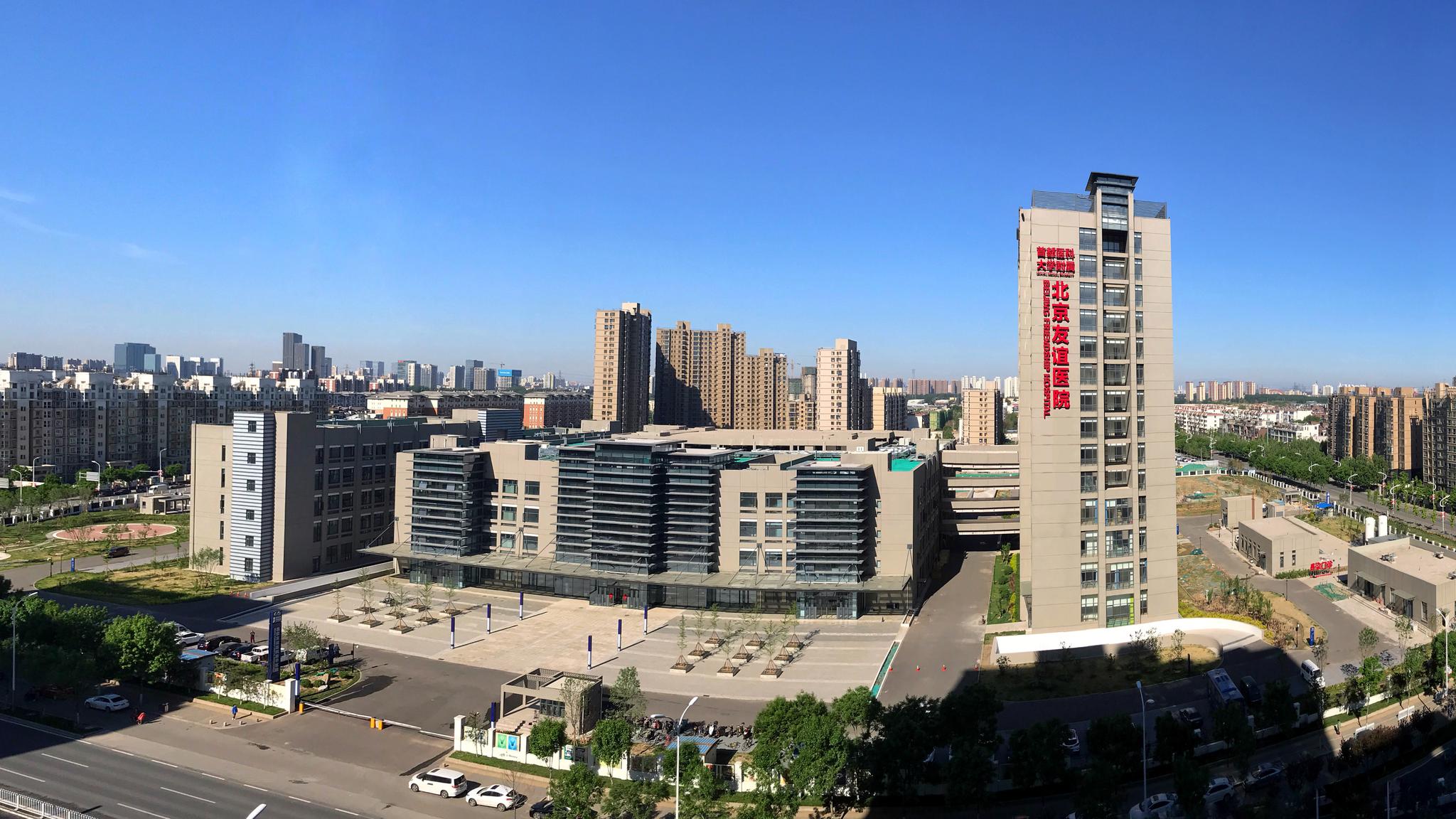 包含北京友谊医院、大兴区号贩子挂号,实测可靠很感激!的词条