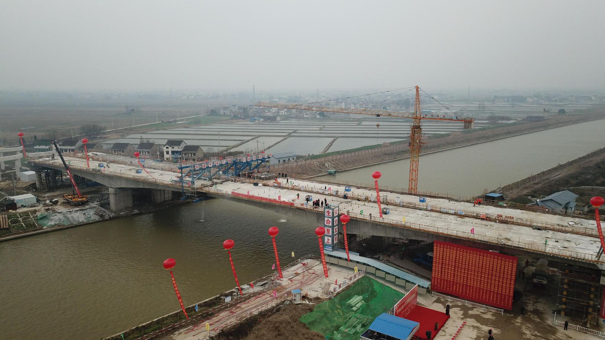 溧高高速芜申运河大桥主体顺利合龙