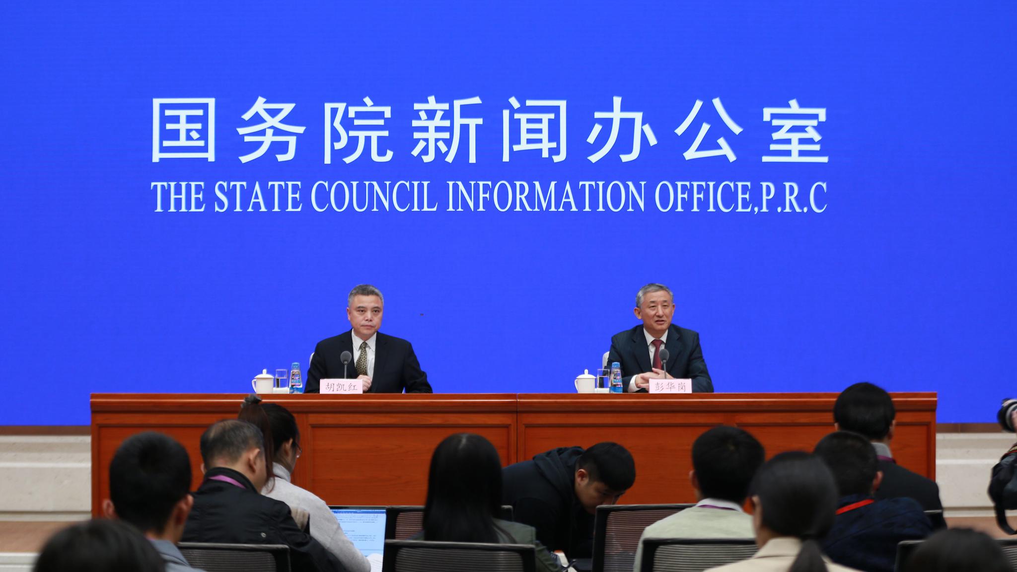 年中央企业经济运行情况发布会|国新办|中央企业|经济运行_新浪新闻