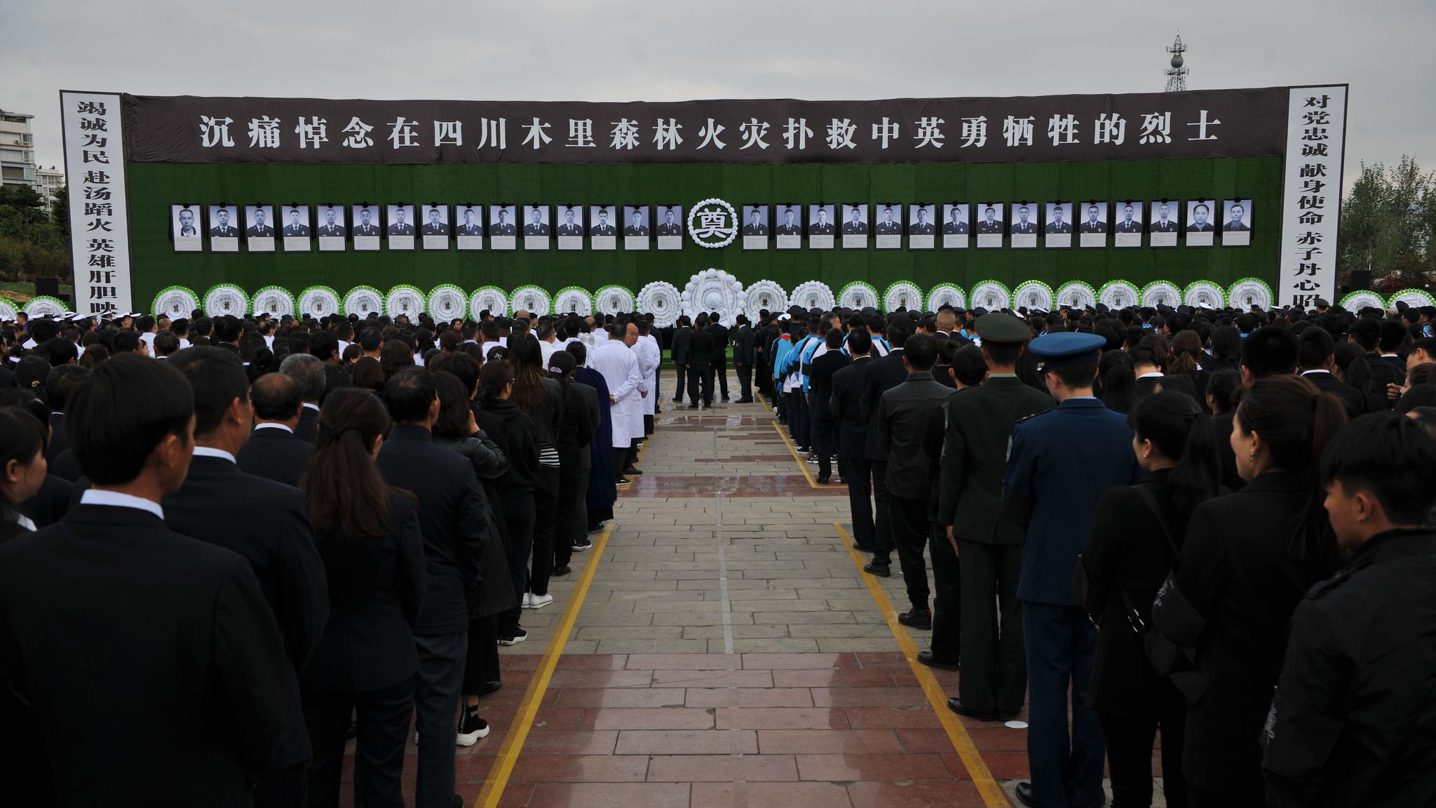 凉山火灾牺牲烈士追悼现场 火场归来消防员跪地哭泣