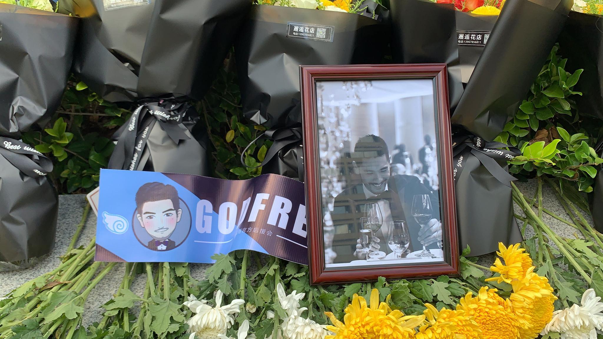 浙江卫视《追我吧》节目录制地被摆上菊花和高以翔照片。新京报记者 常卓瑾 摄