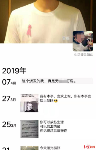  屠夫都喜欢在朋友圈打造人设，照片本尊是不出名模特或艺人