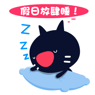 1gb500mb300mb流量礼包天天领更多惊喜嗨不停