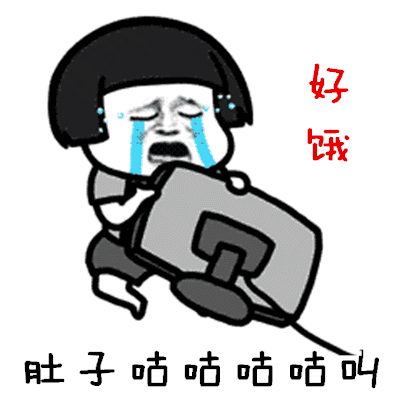 先给大家来一波蘑菇头表情包