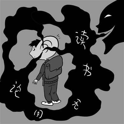 媒体谈杀鱼弟自尽:孩子辍学为何学校视而不见?