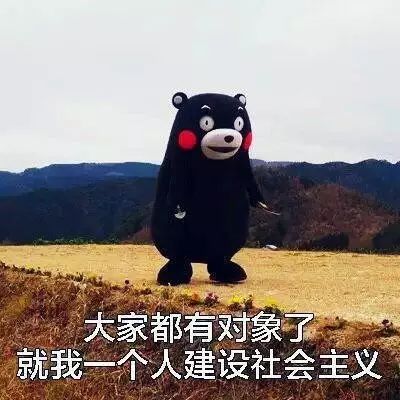 七夕单身狗:七夕情人节才是单身狗的狂欢节