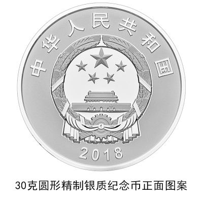 100面額硬幣來(lái)了