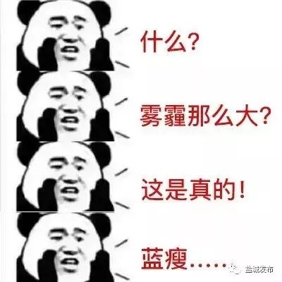 大雾红色预警继续盐城人朋友圈一片云里雾里