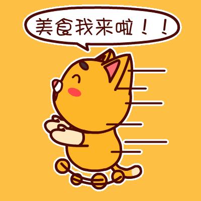 日报小姐姐喊你出来吃宵夜了喂!