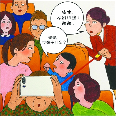"文明观演"从媒体倡议成为社会公约