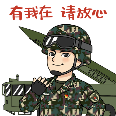 "东风快递"表情包来啦!小"火"伴们还不快来下载?