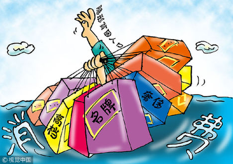 今日热点舆情(4月24日):"隐形贫困人口"映射当代消费观