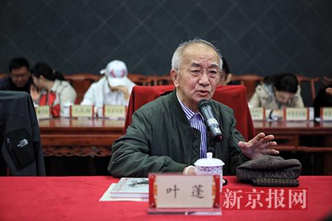 京剧表演艺术家叶蓬在发言