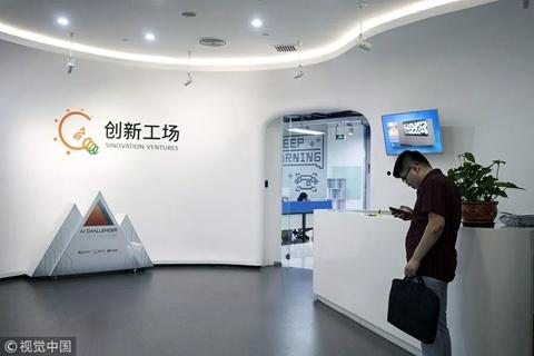 刚募完5亿美金的李开复说:创新工场已不是早期孵化器丨导师来了