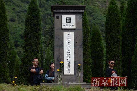 映秀十年|映秀镇|地震|公墓_新浪新闻