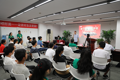 省扶贫办携手村村美举办第二届"助学扶贫 放飞梦想"公益助学行