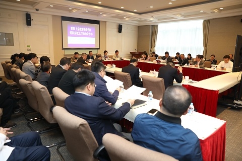 党委理论学习中心组集体学习习近平总书记关于