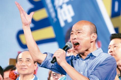 国民党高雄当选市长韩国瑜（来源：台湾联合网）