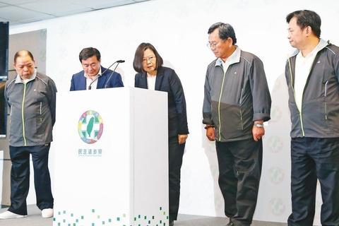 蔡英文检讨选举失败（来源：台湾联合新闻网）