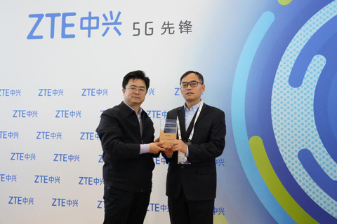 中兴通讯commonedge解决方案荣获2019年5g最佳商用方案top10