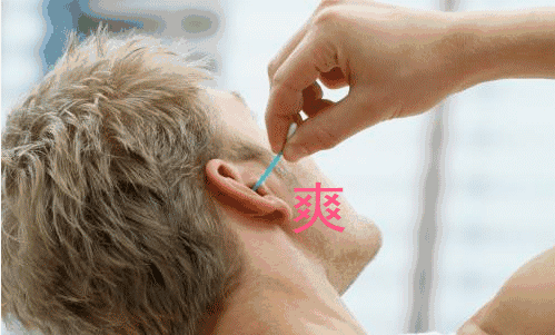 你对自己的耳屎一无所知