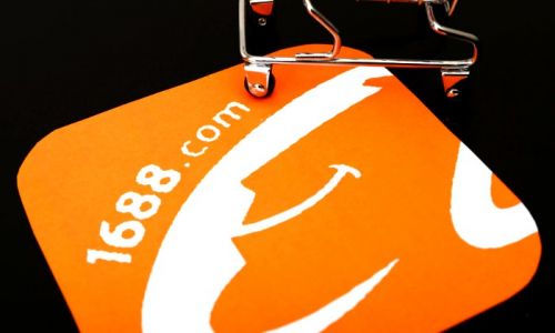 1688试水跨境 对接数字化全球贸易