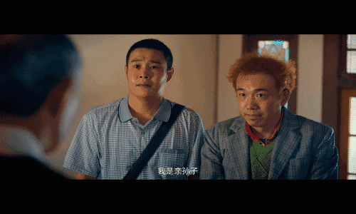 和大潘潘斌龙一起,还在台湾攀了亲认了爷爷.