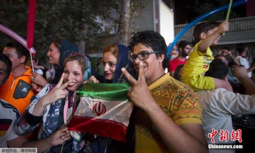 资料图：2015年7月，伊朗民众庆祝伊核问题谈判达成全面协议。