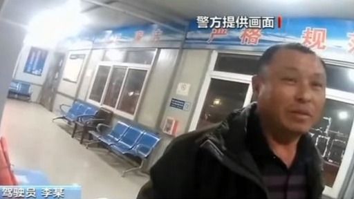 司機買假罰單逃避處罰被交警識破:安徽的徽寫錯|罰單|處罰決定書