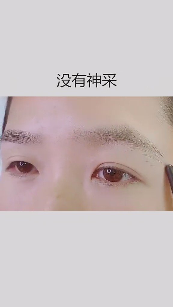 眉尾严重下垂的眉毛怎么修?认真看完哦