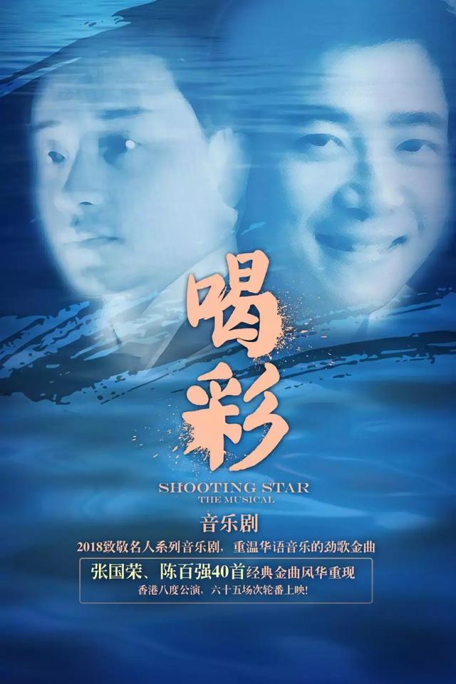 1张国荣逝世15周年,特别敬上● ● ●电影定格光影年华,而你本身就是