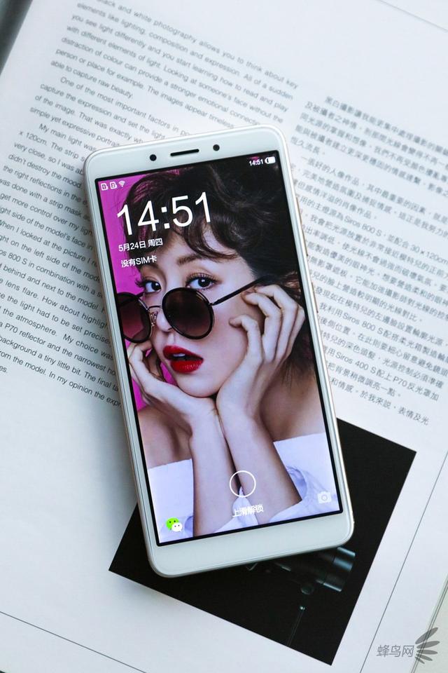 中国移动a5手机正面屏幕玻璃的边缘采用2.